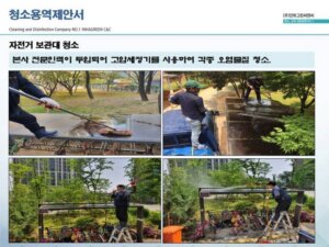 업체 소개 이미지 10