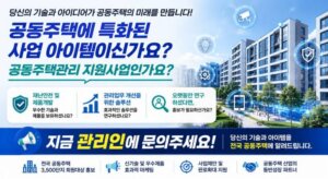 업체 소개 이미지 1