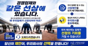 업체 소개 이미지 2