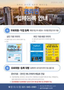 업체 소개 이미지 2