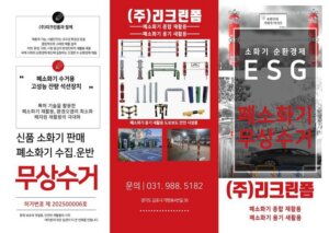 업체 소개 이미지 1