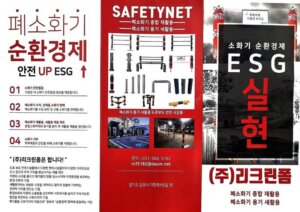업체 소개 이미지 3