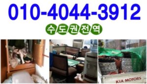업체 소개 이미지 1
