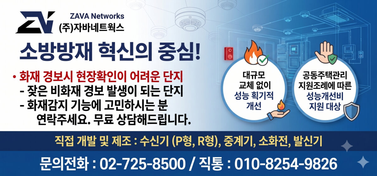 (주)자바네트웍스