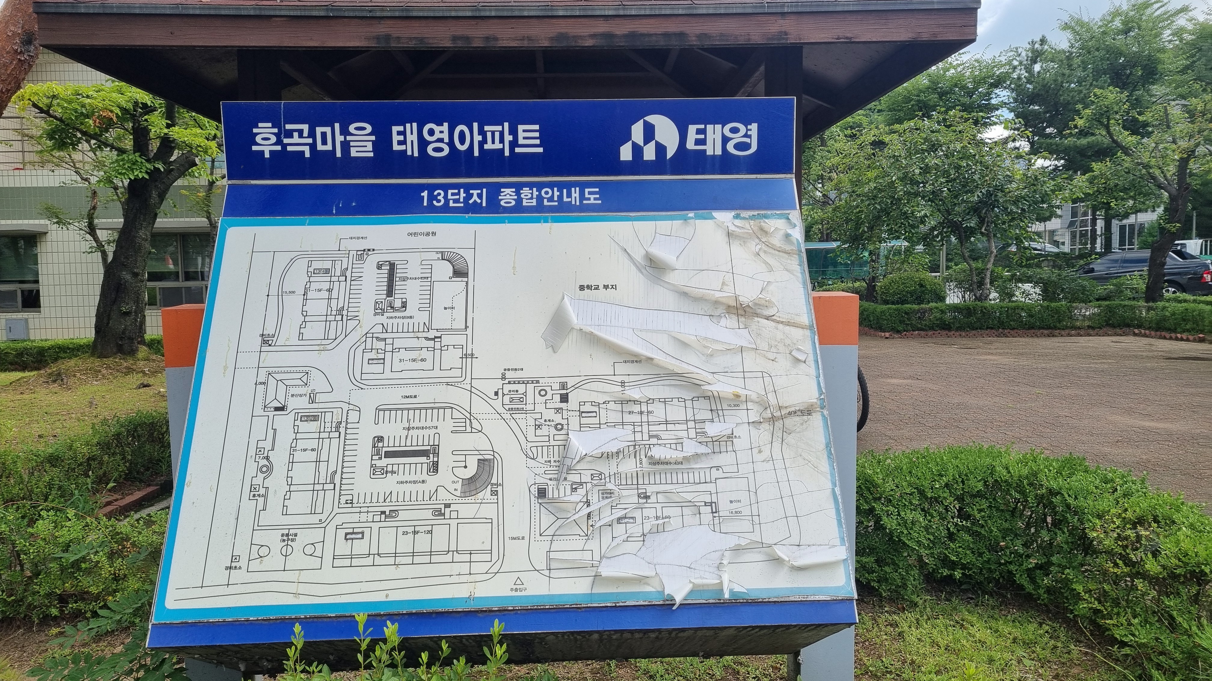 문의 이미지