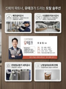 업체 소개 이미지 1