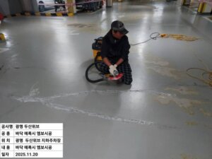 업체 소개 이미지 3