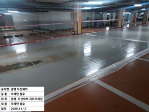 업체 소개 이미지 8