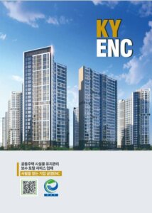 업체 소개 이미지 1
