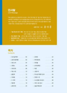 업체 소개 이미지 2