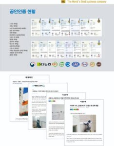 업체 소개 이미지 3