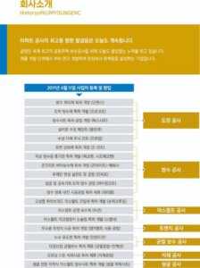 업체 소개 이미지 4