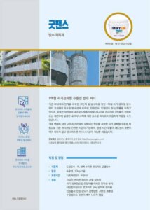 업체 소개 이미지 6