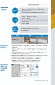 업체 소개 이미지 7