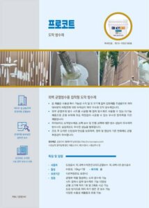 업체 소개 이미지 8