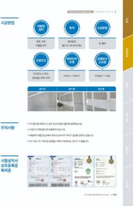 업체 소개 이미지 9