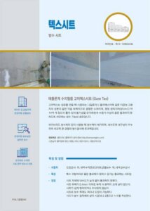 업체 소개 이미지 10