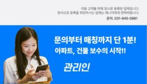 업체 소개 이미지 1
