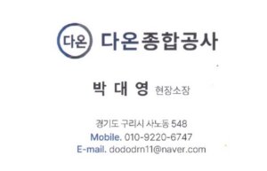 업체 소개 이미지 1