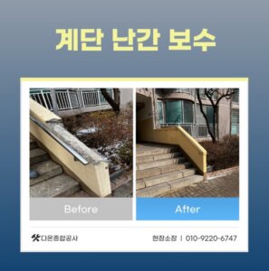 업체 소개 이미지 3
