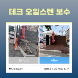 업체 소개 이미지 4