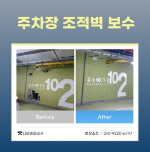 업체 소개 이미지 5