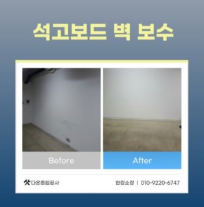 업체 소개 이미지 6