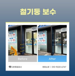업체 소개 이미지 7