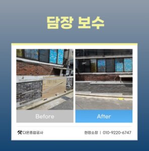 업체 소개 이미지 8
