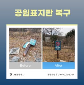 업체 소개 이미지 9