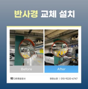 업체 소개 이미지 10
