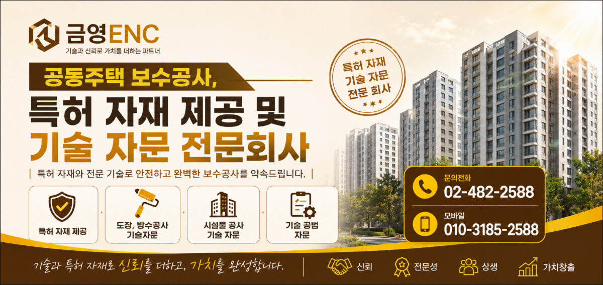 금영ENC