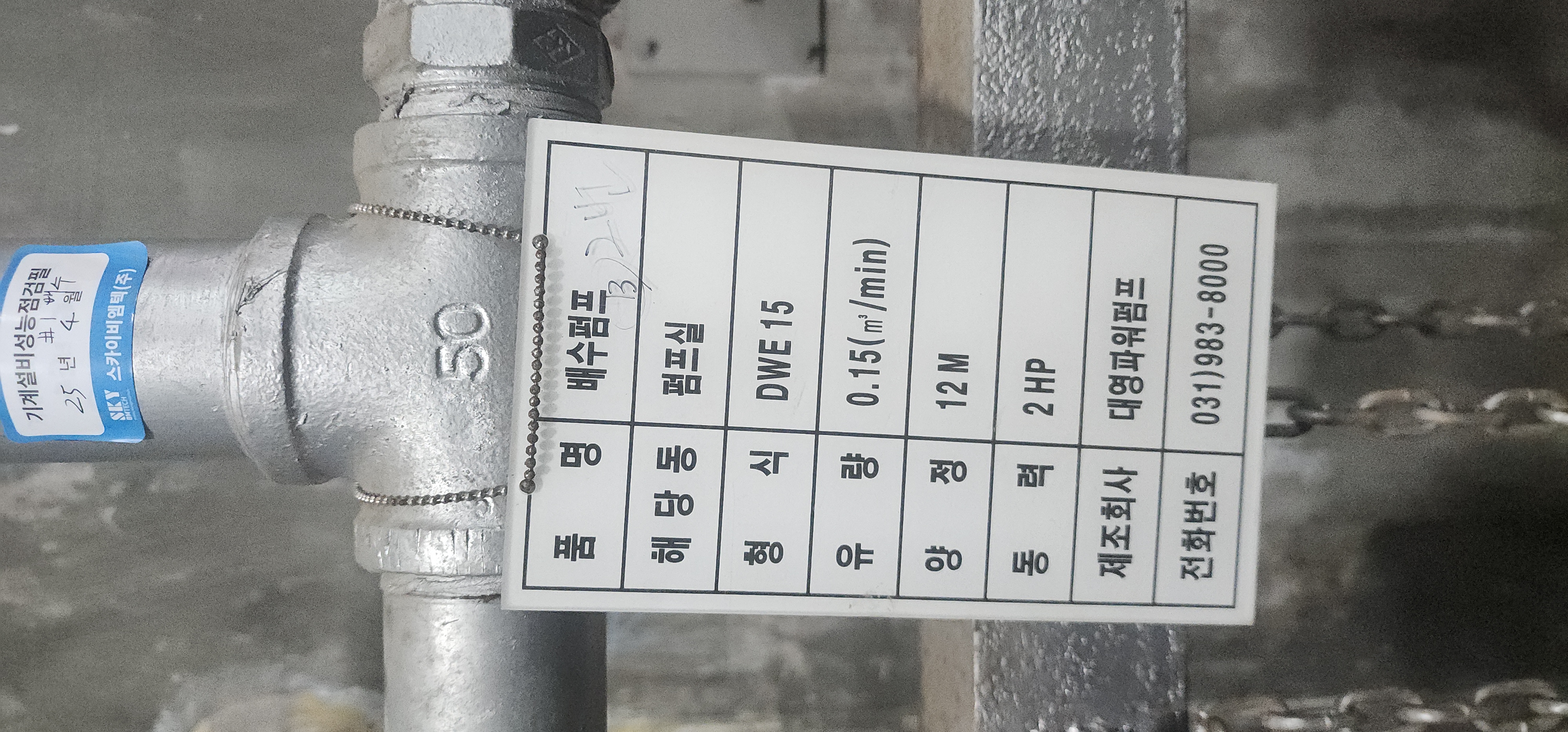 문의 이미지