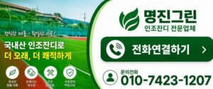 업체 소개 이미지 1